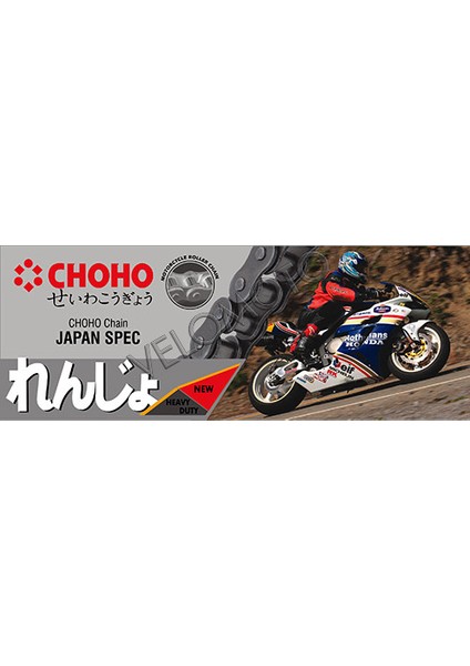 Choho Kawasaki ZX-6R 636 B NINJA Choho Zincir 520-108L(2003-2004) Choho Kawasaki ZX-6R 636 B NINJA Choho Zincir 520-108L(2003-2004)